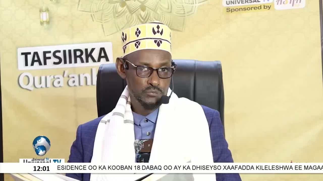 GIA TV Program Thumbnail, Poster