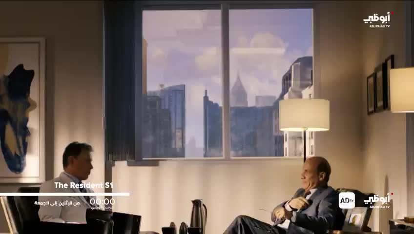 GIA TV Program Thumbnail, Poster
