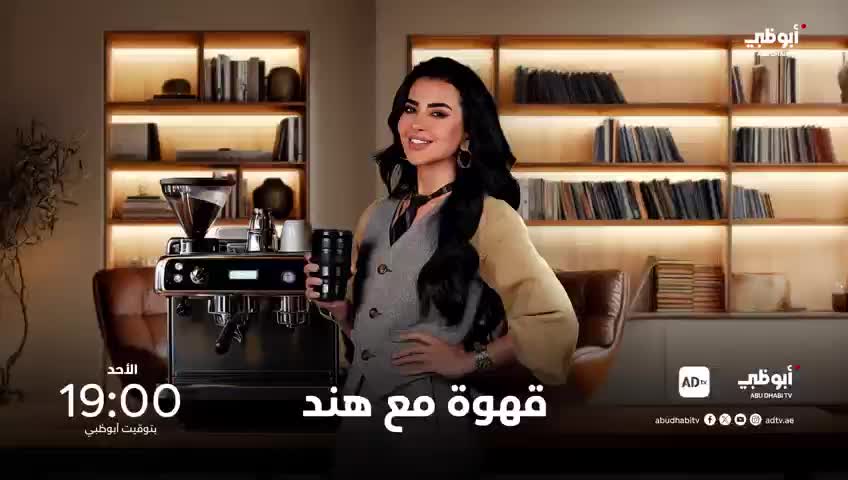 GIA TV Program Thumbnail, Poster