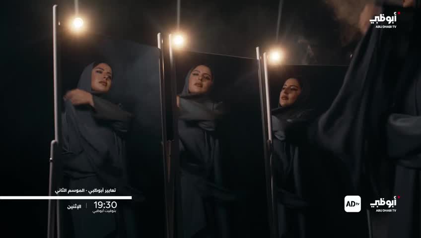 GIA TV Program Thumbnail, Poster