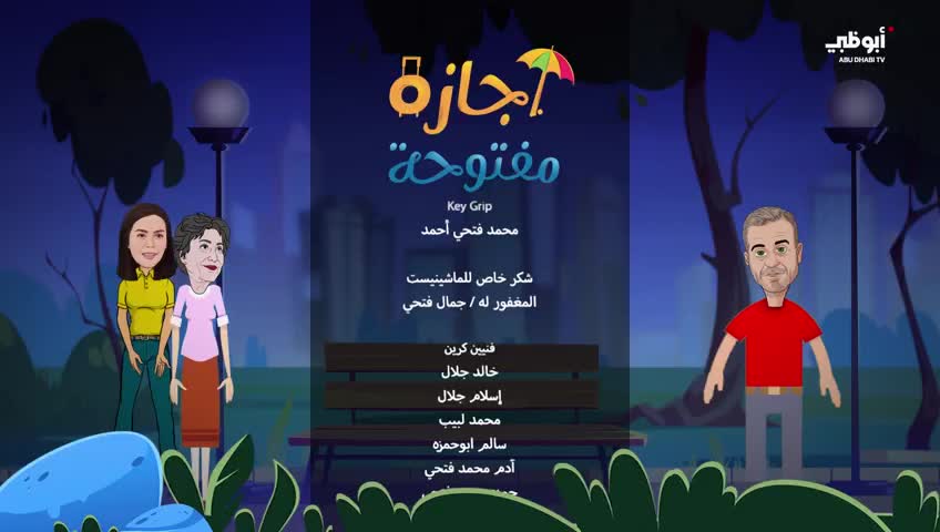 GIA TV Program Thumbnail, Poster