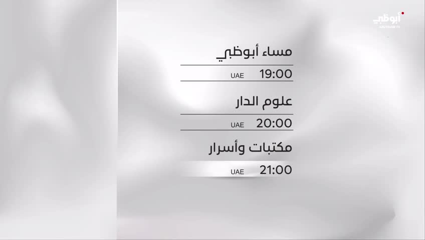 GIA TV Program Thumbnail, Poster