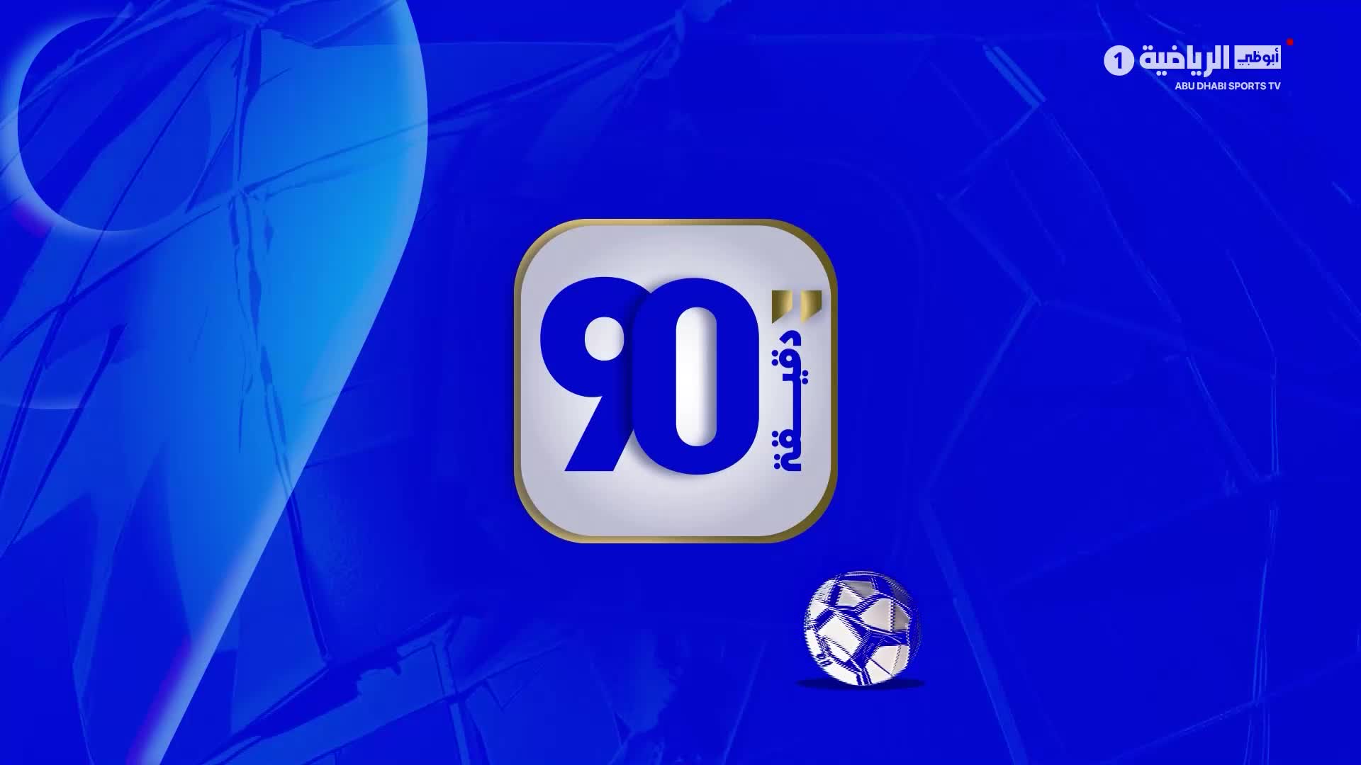 GIA TV Program Thumbnail, Poster