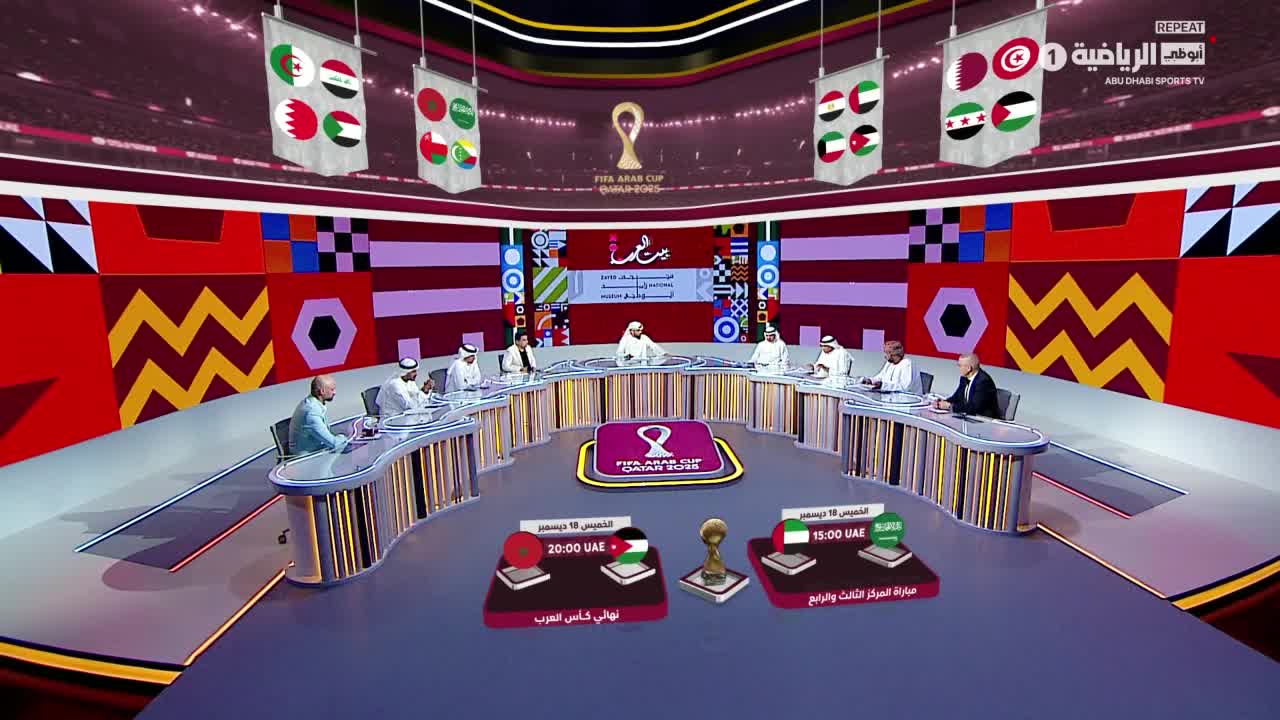 GIA TV Program Thumbnail, Poster