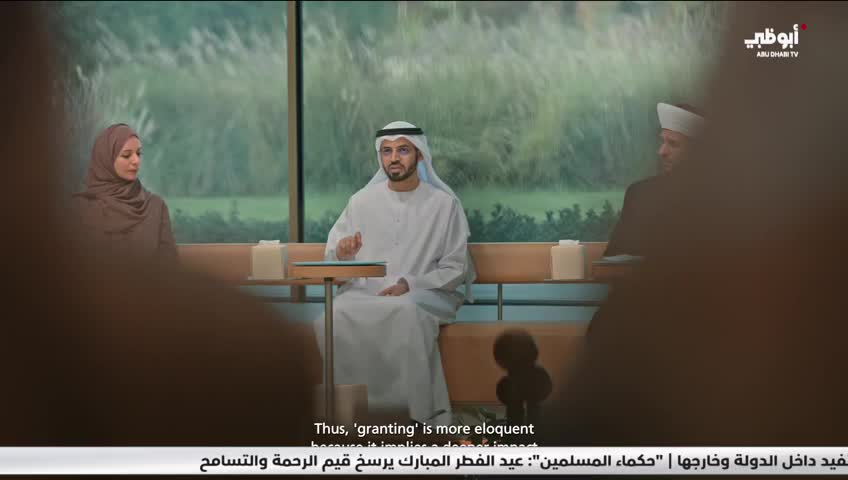 GIA TV Program Thumbnail, Poster