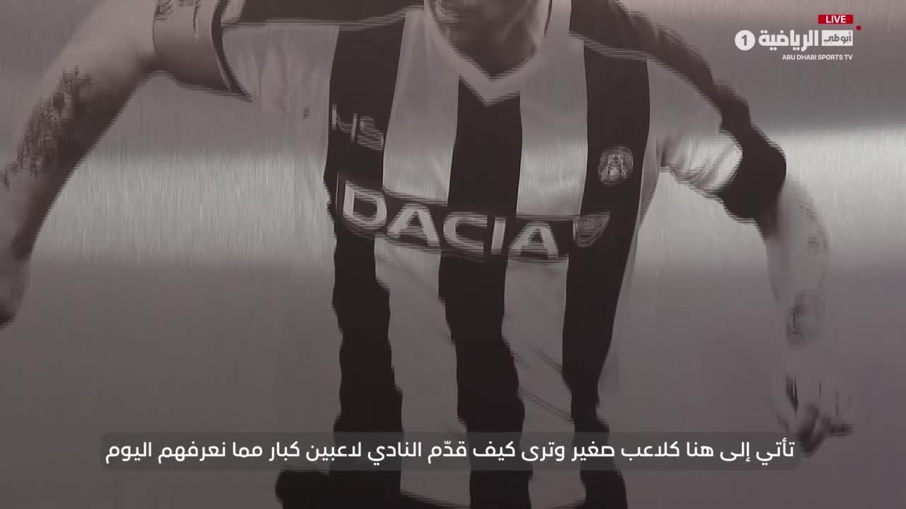 GIA TV Program Thumbnail, Poster