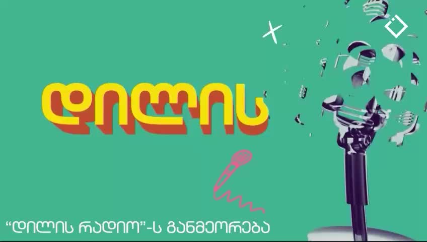 GIA TV Program Thumbnail, Poster