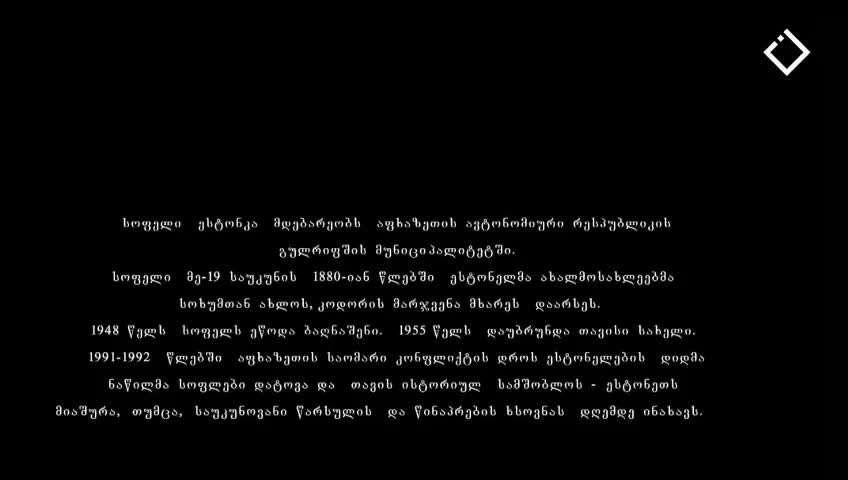 GIA TV Program Thumbnail, Poster