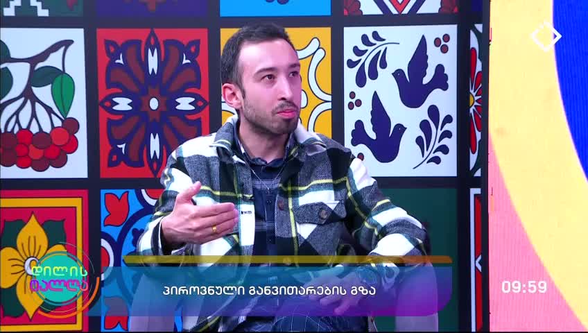 GIA TV Program Thumbnail, Poster