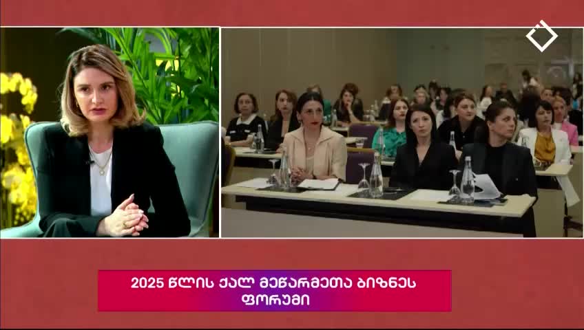 GIA TV Program Thumbnail, Poster