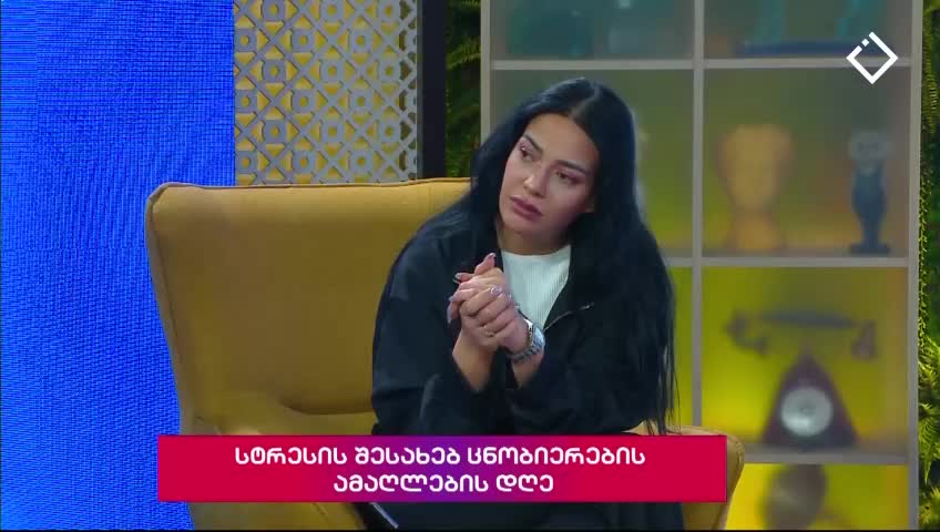 GIA TV Program Thumbnail, Poster