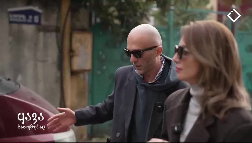 GIA TV Program Thumbnail, Poster