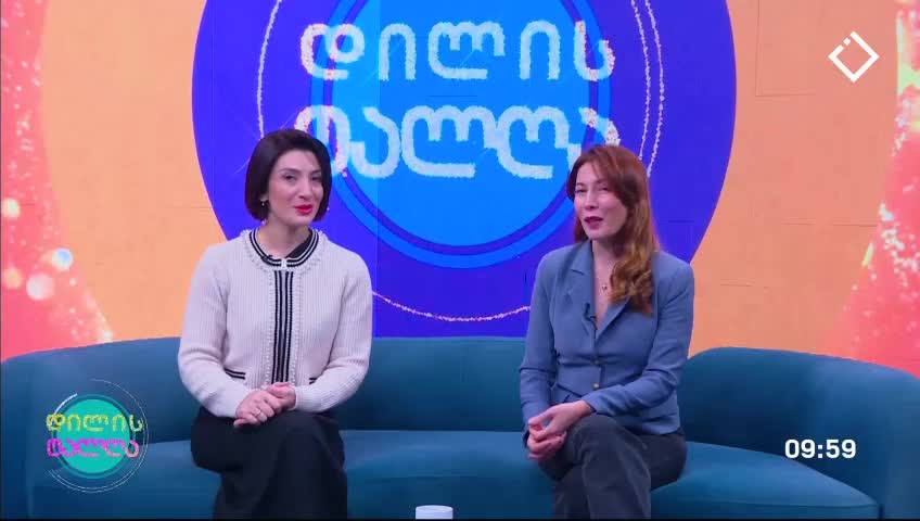 GIA TV Program Thumbnail, Poster