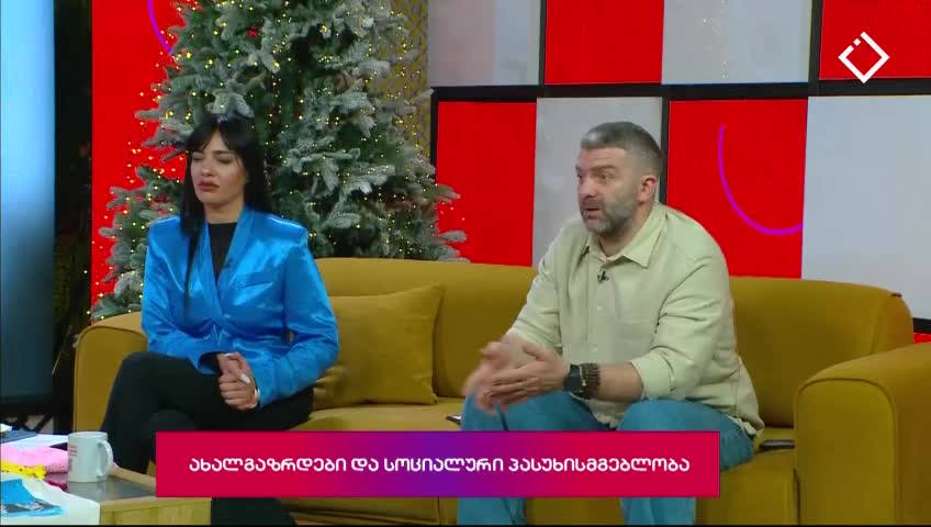 GIA TV Program Thumbnail, Poster