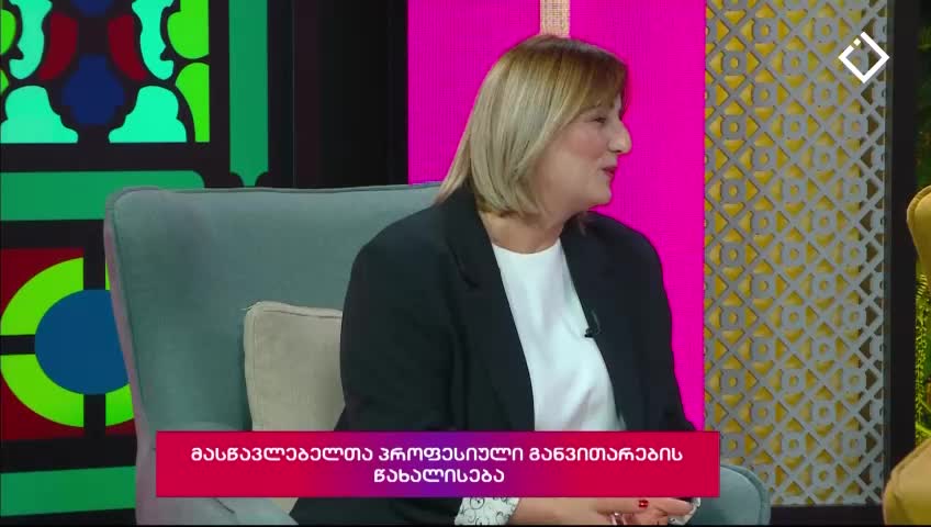 GIA TV Program Thumbnail, Poster