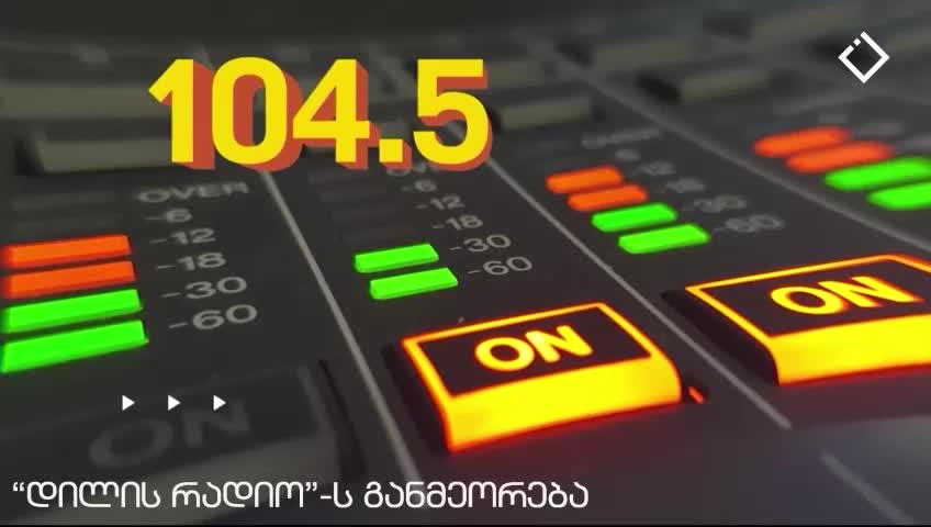 GIA TV Program Thumbnail, Poster