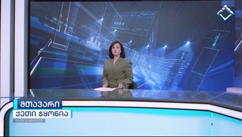 GIA TV Program Thumbnail, Poster