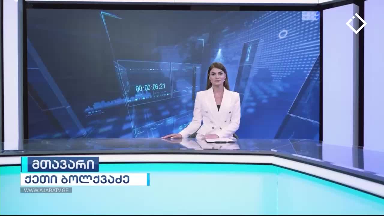 GIA TV Program Thumbnail, Poster