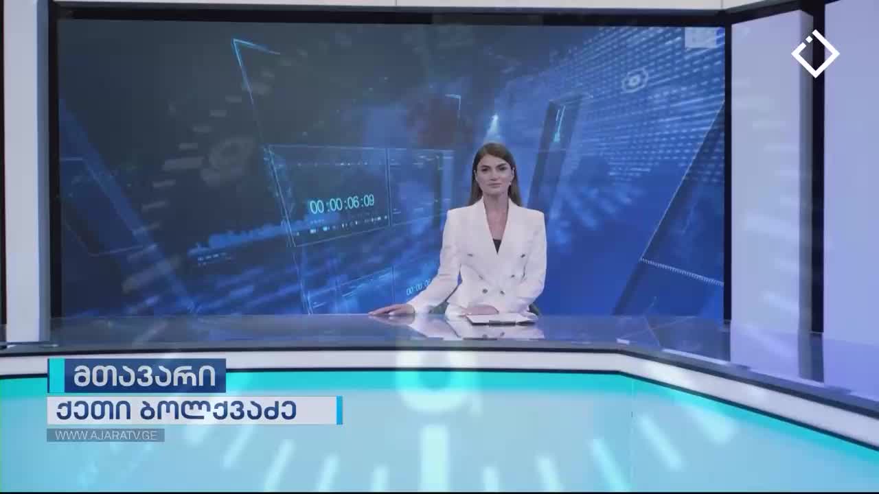 GIA TV Program Thumbnail, Poster