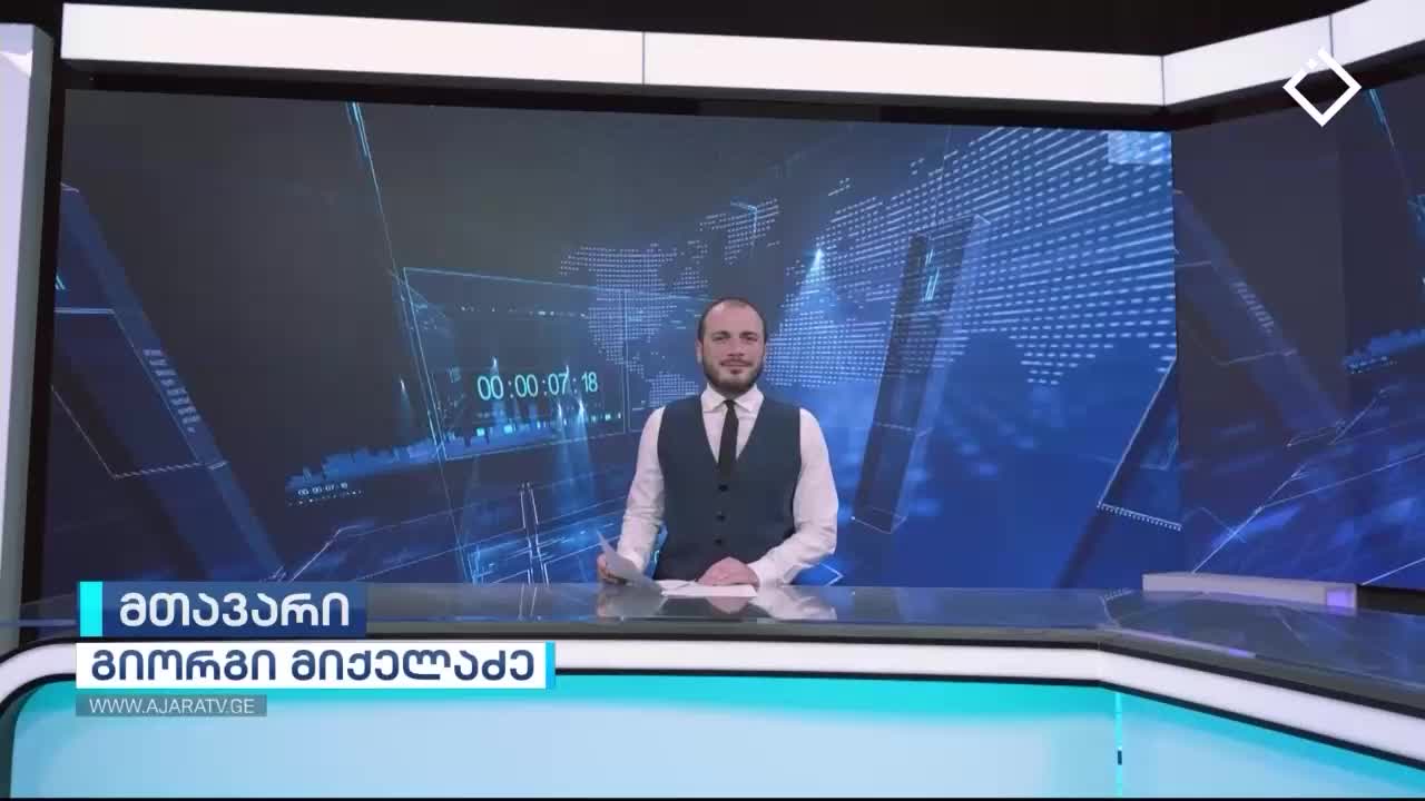 GIA TV Program Thumbnail, Poster