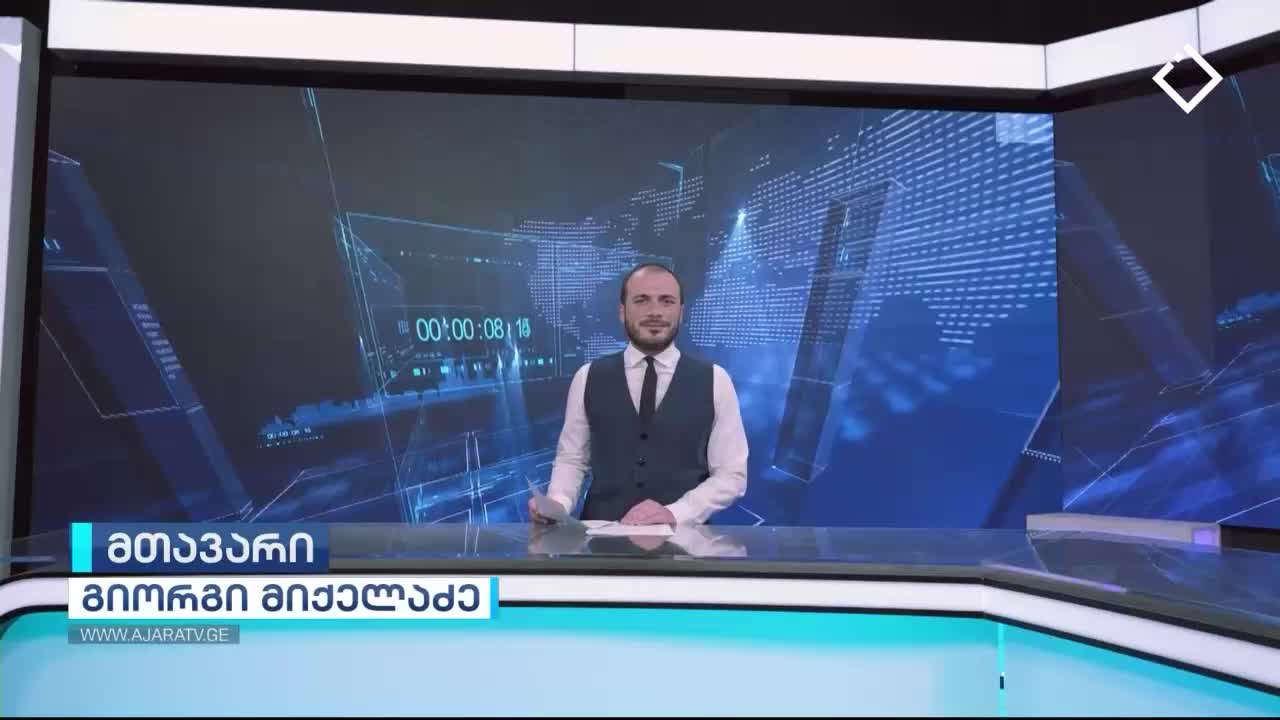 GIA TV Program Thumbnail, Poster