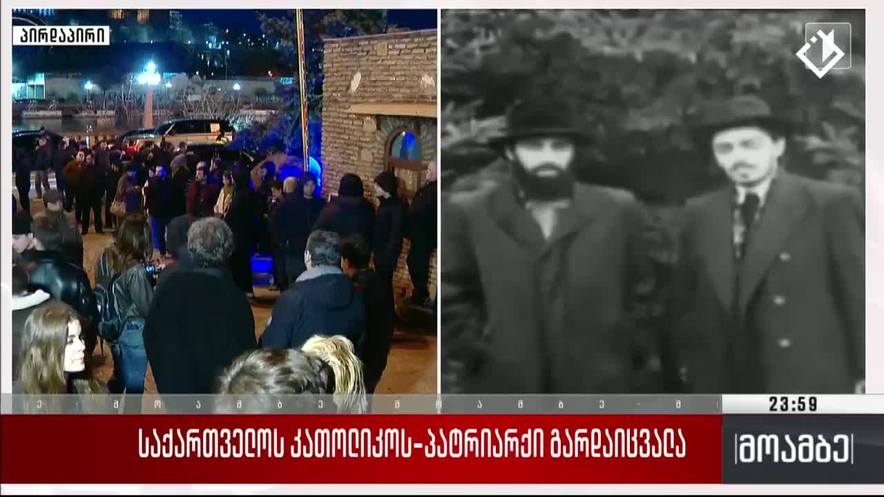 GIA TV Program Thumbnail, Poster