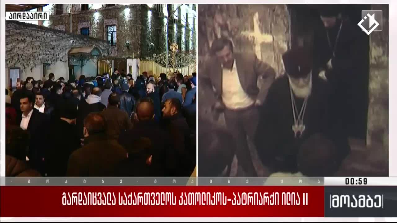 GIA TV Program Thumbnail, Poster