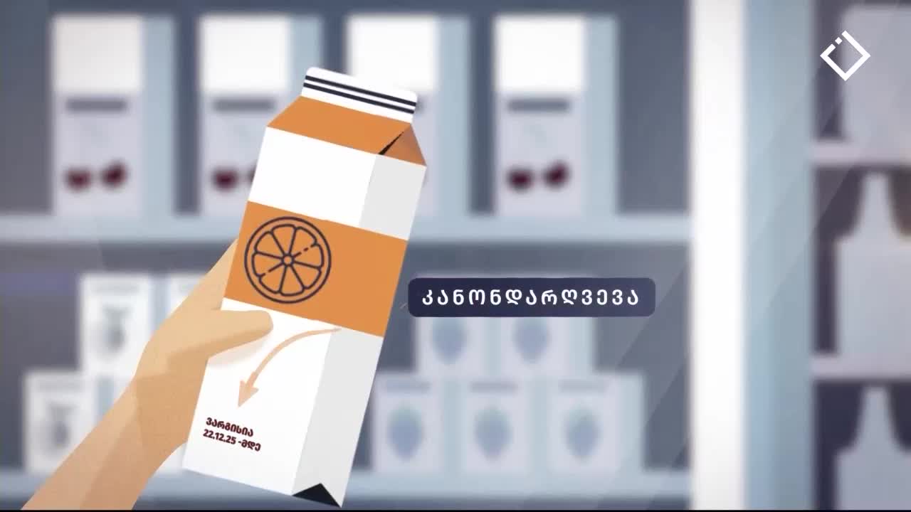 GIA TV Program Thumbnail, Poster