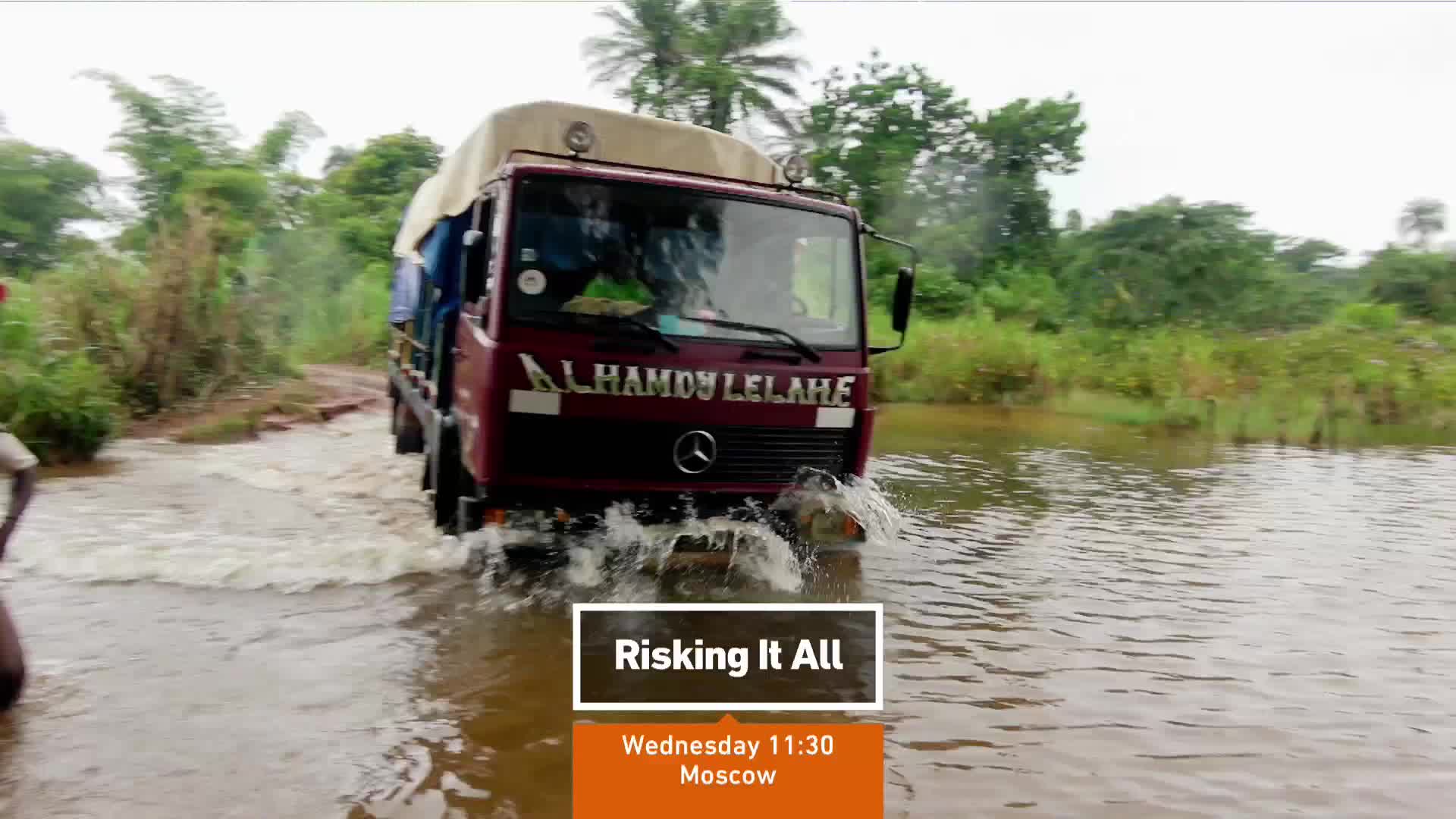 GIA TV Program Thumbnail, Poster