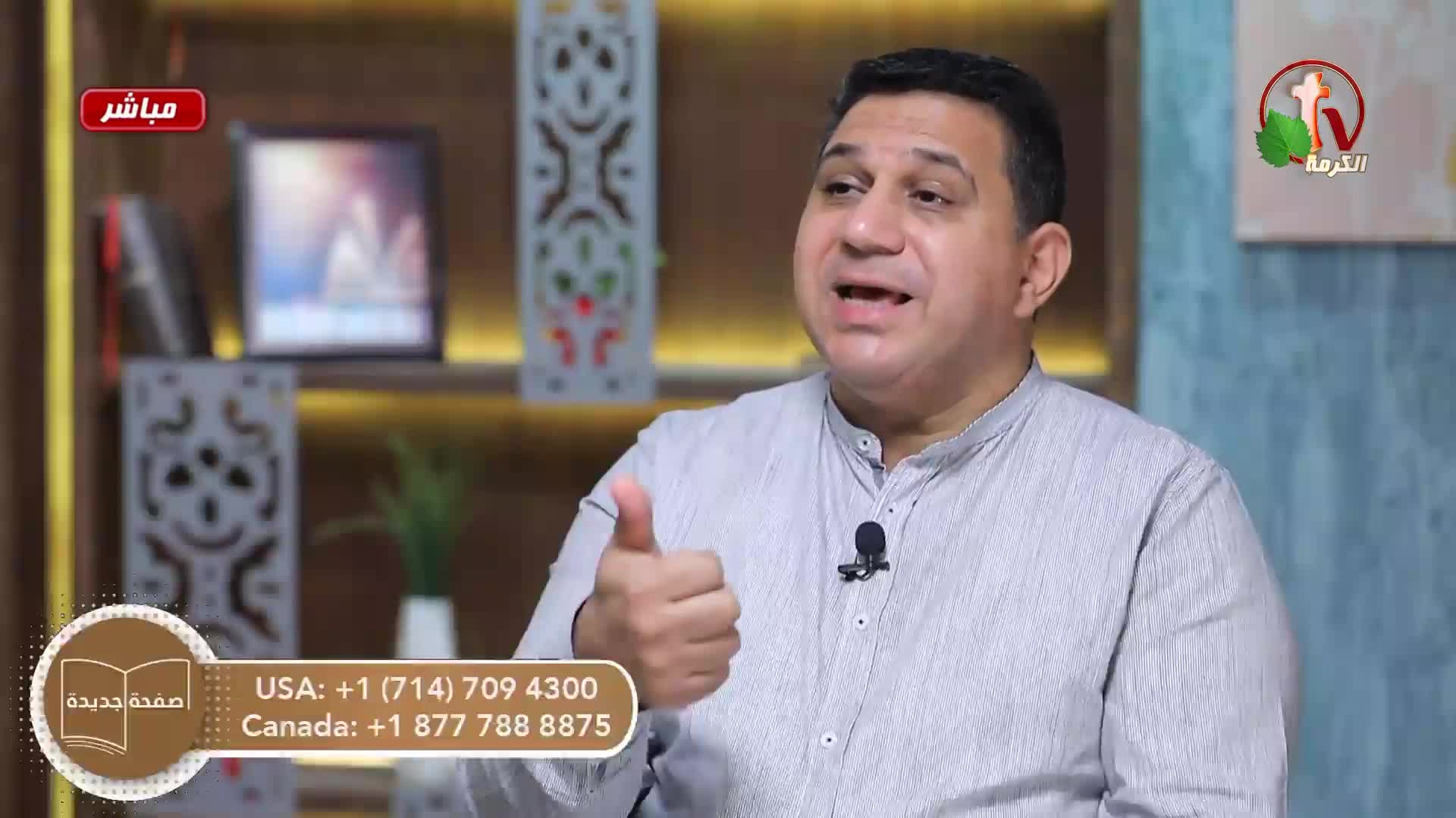 GIA TV Program Thumbnail, Poster