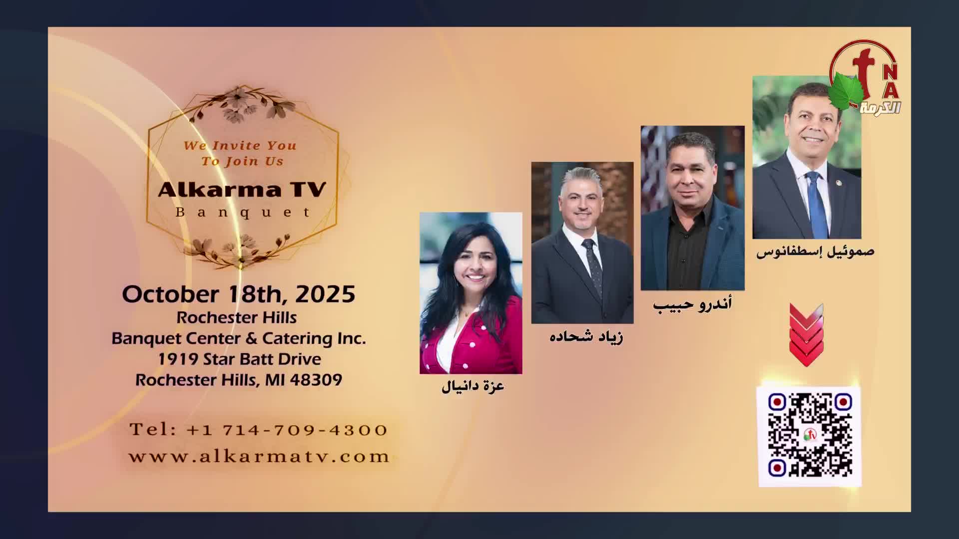 GIA TV Program Thumbnail, Poster