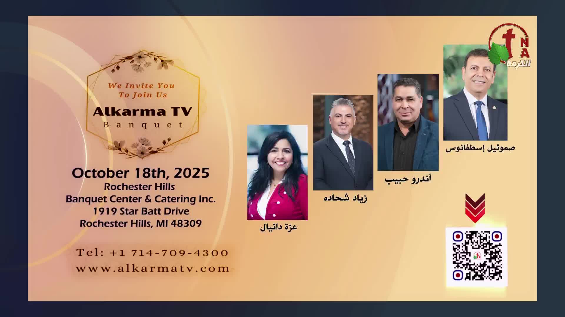 GIA TV Program Thumbnail, Poster