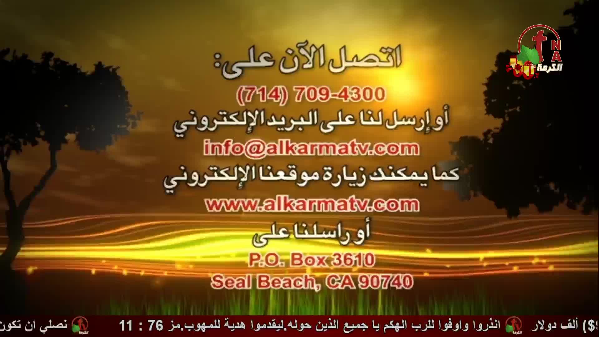 GIA TV Program Thumbnail, Poster