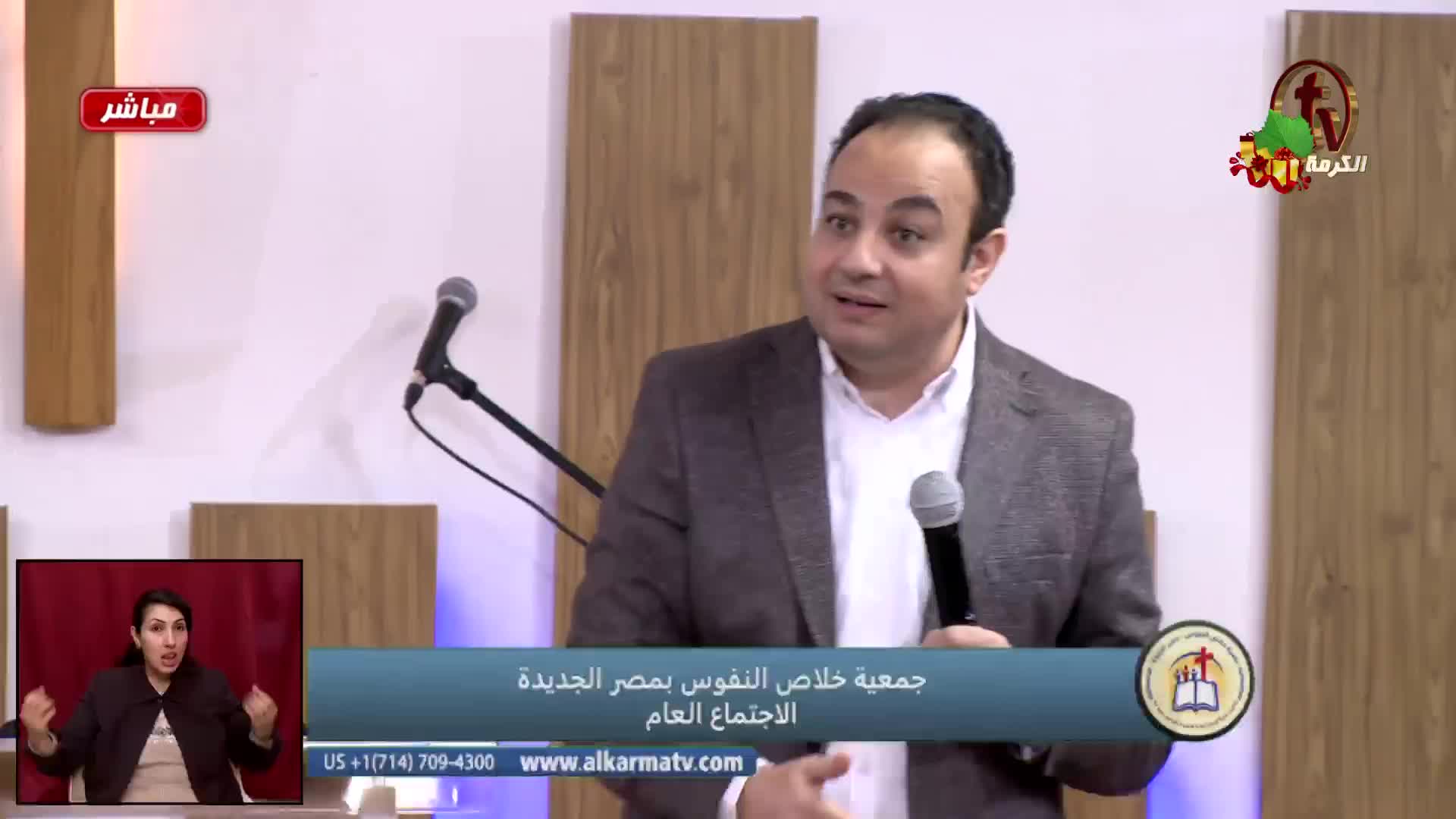 GIA TV Program Thumbnail, Poster