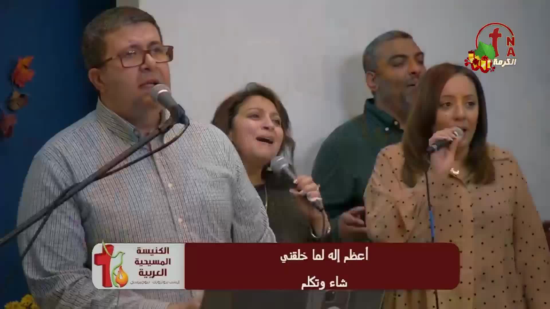 GIA TV Program Thumbnail, Poster