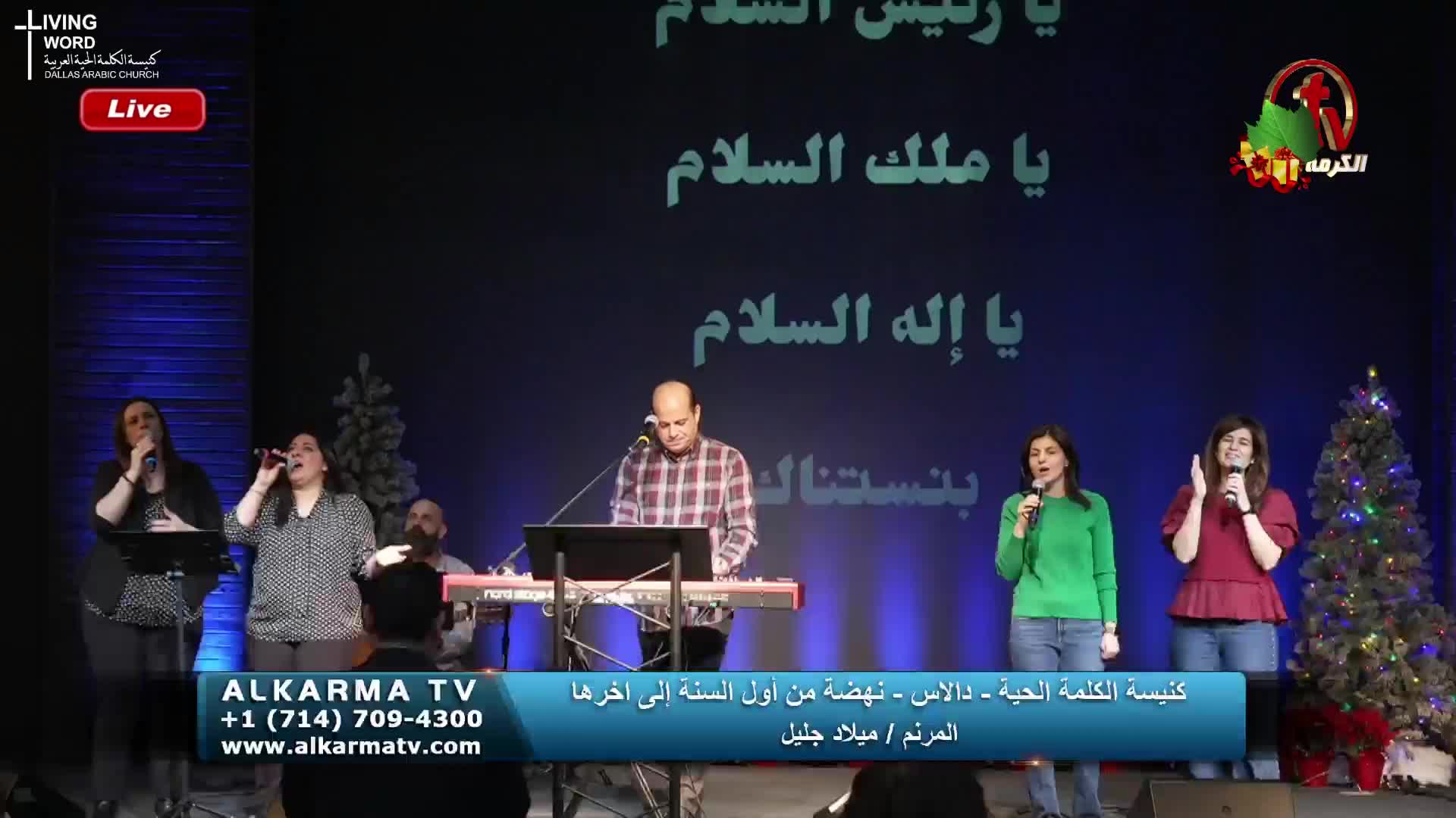 GIA TV Program Thumbnail, Poster