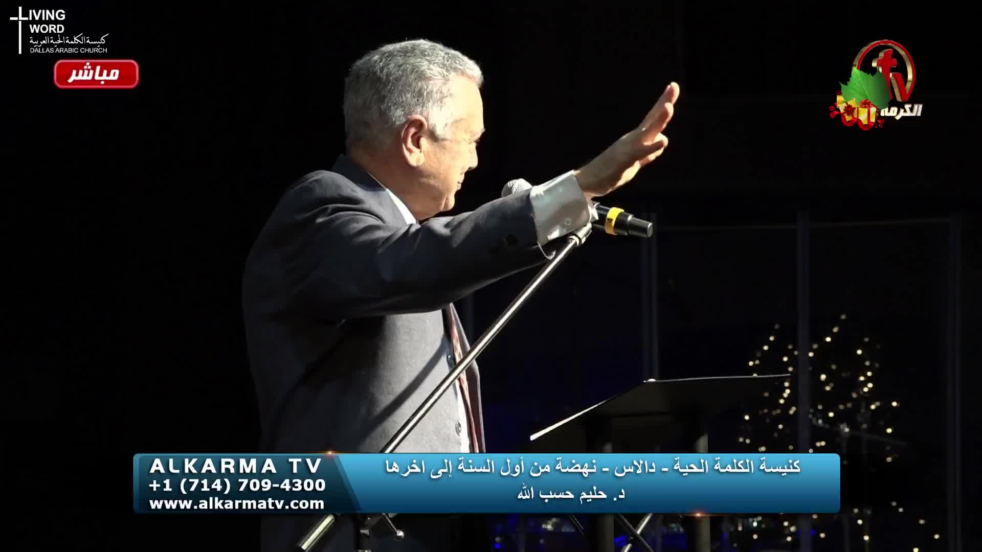 GIA TV Program Thumbnail, Poster