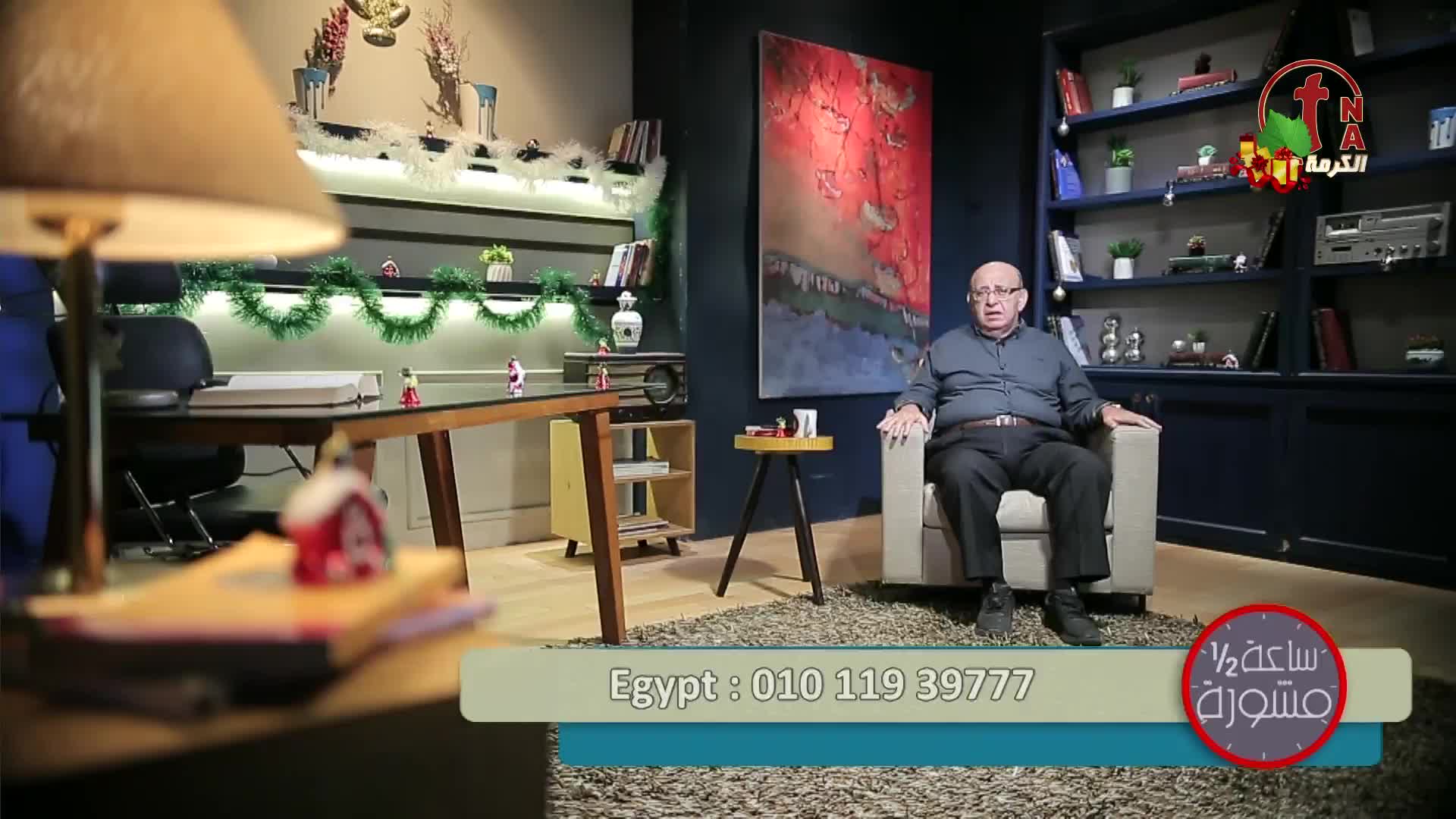 GIA TV Program Thumbnail, Poster