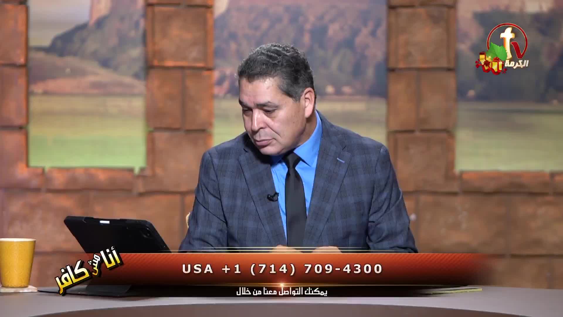 GIA TV Program Thumbnail, Poster