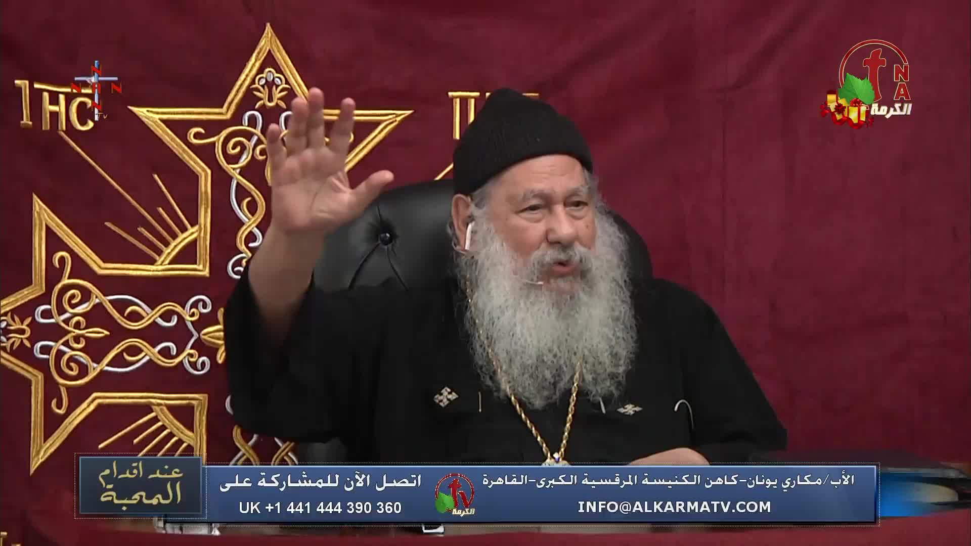 GIA TV Program Thumbnail, Poster