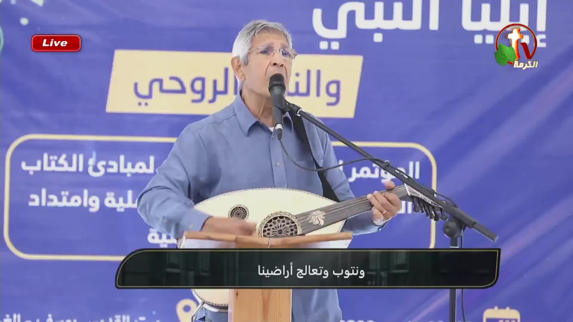 GIA TV Program Thumbnail, Poster