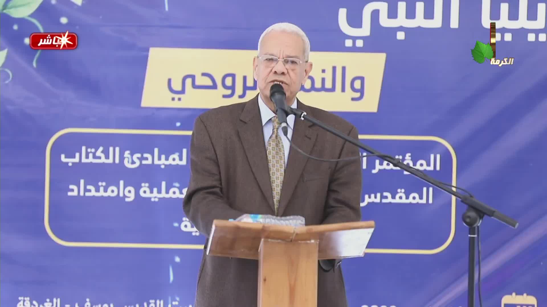 GIA TV Program Thumbnail, Poster