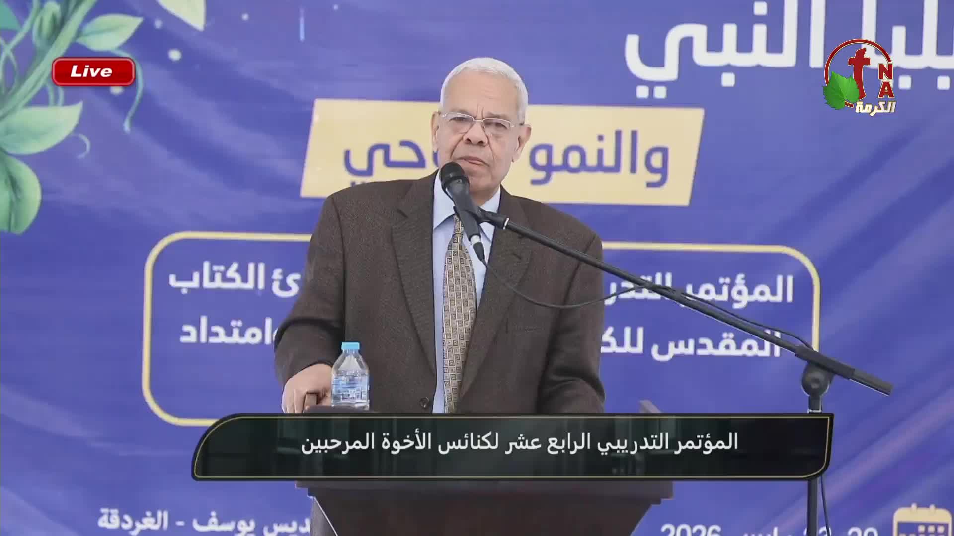 GIA TV Program Thumbnail, Poster