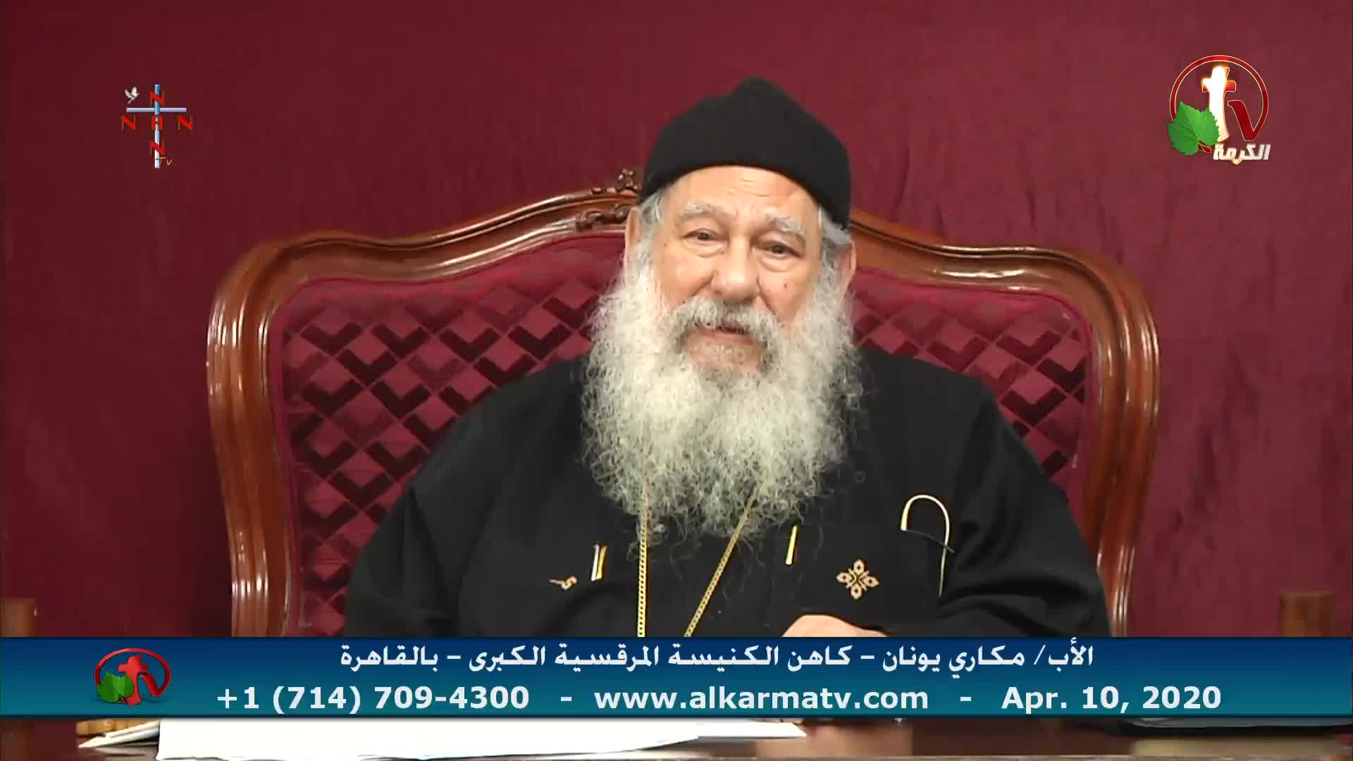 GIA TV Program Thumbnail, Poster