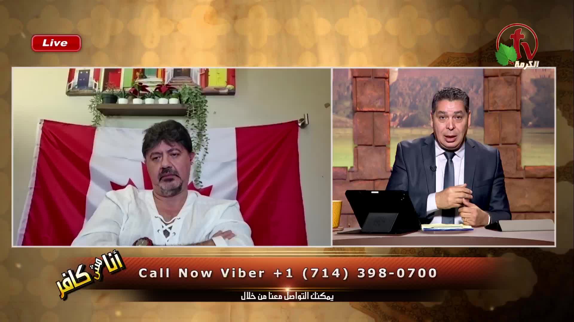 GIA TV Program Thumbnail, Poster