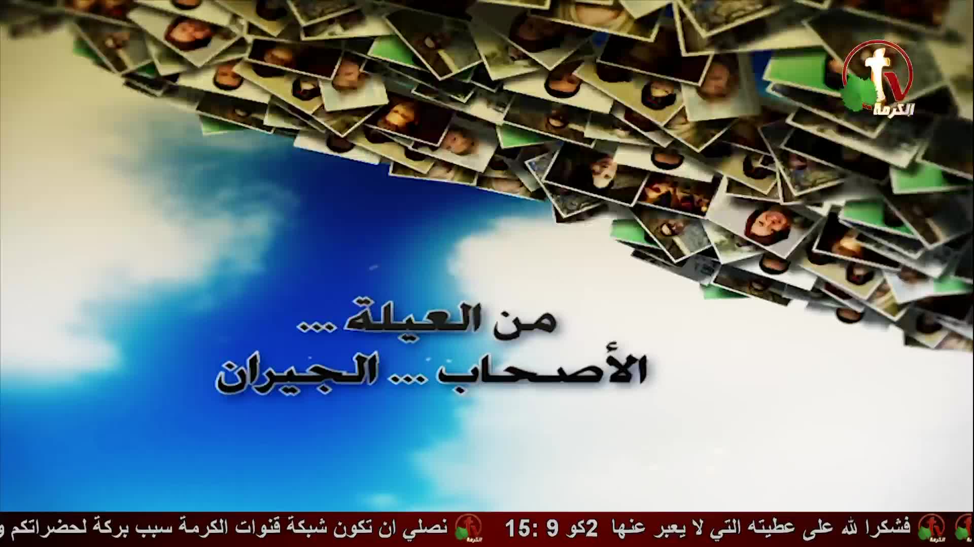 GIA TV Program Thumbnail, Poster