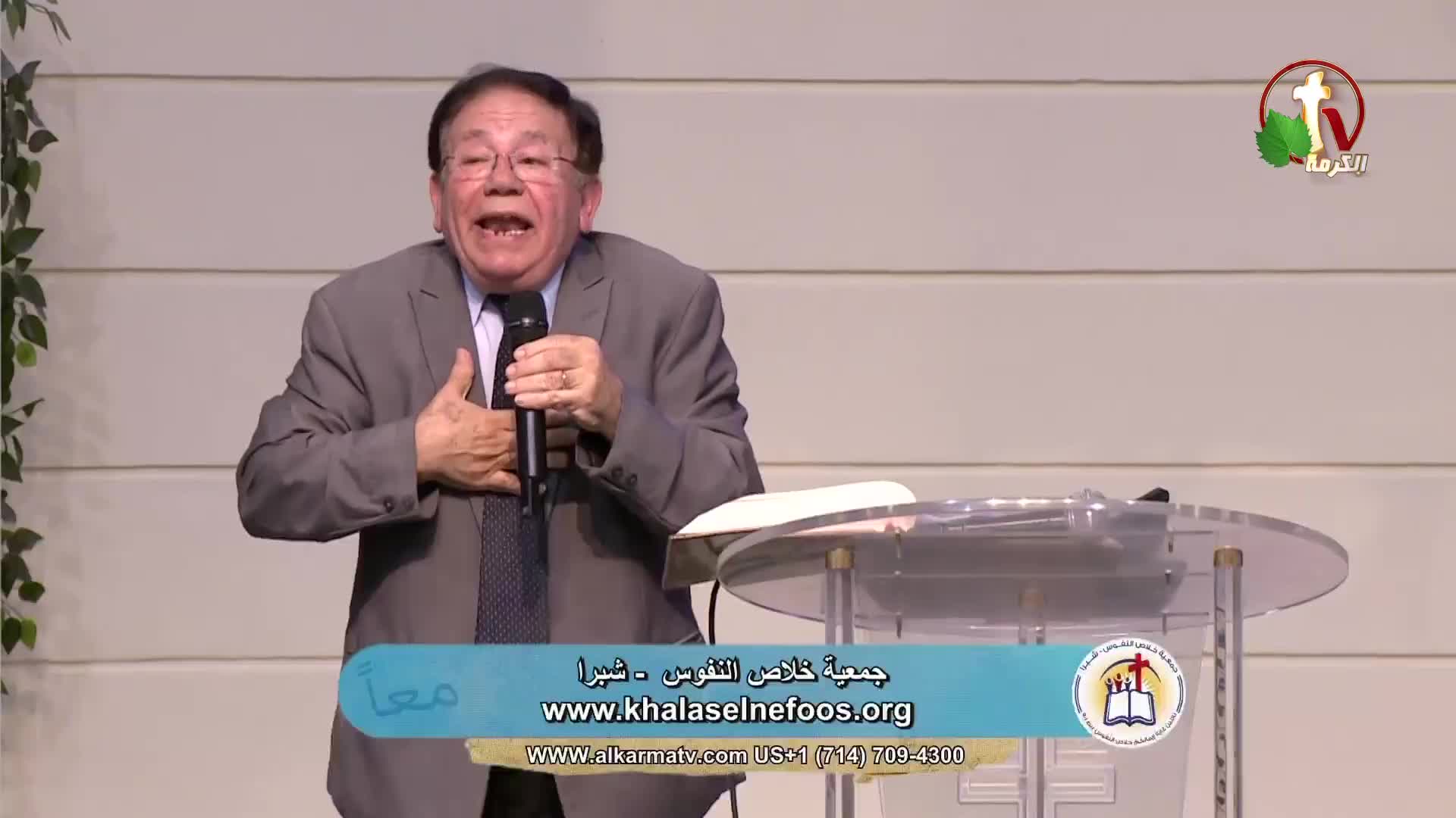 GIA TV Program Thumbnail, Poster