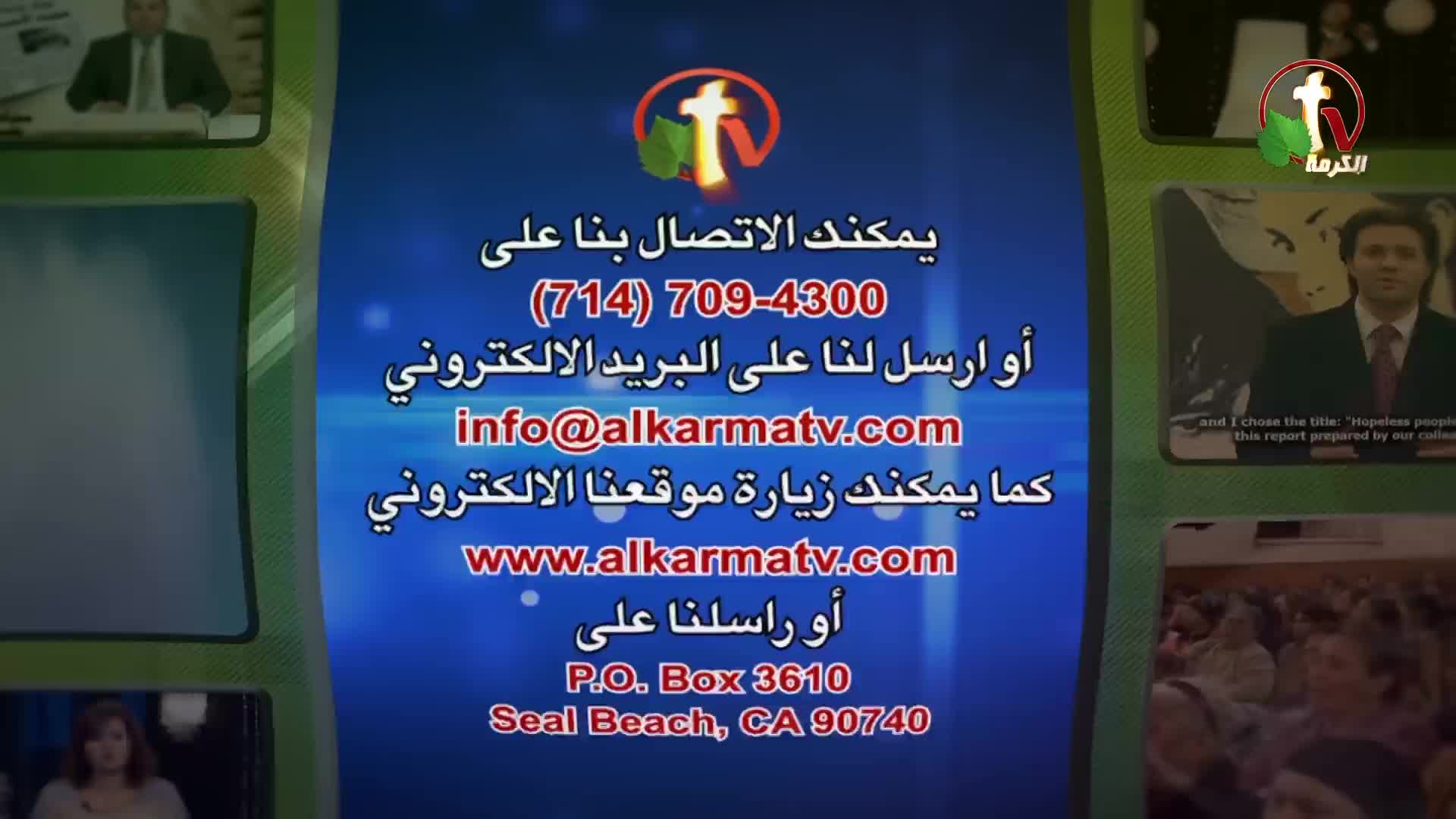 GIA TV Program Thumbnail, Poster