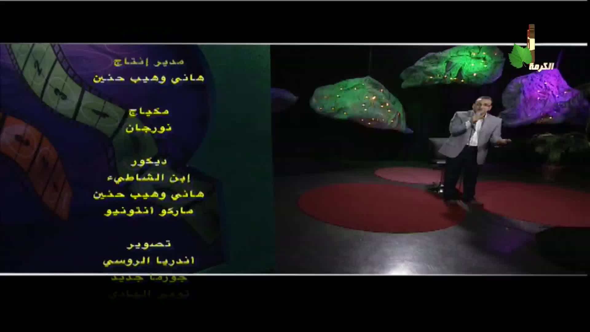 GIA TV Program Thumbnail, Poster