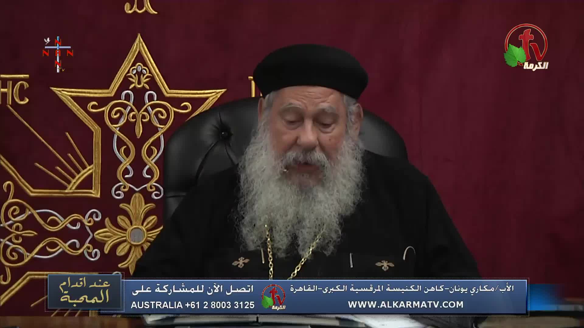 GIA TV Program Thumbnail, Poster